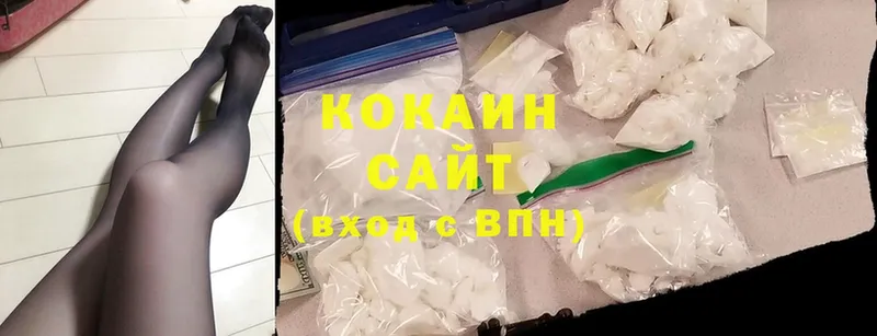 Cocaine Columbia  Галич 