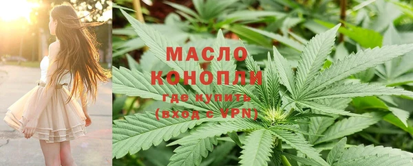 метадон Бронницы