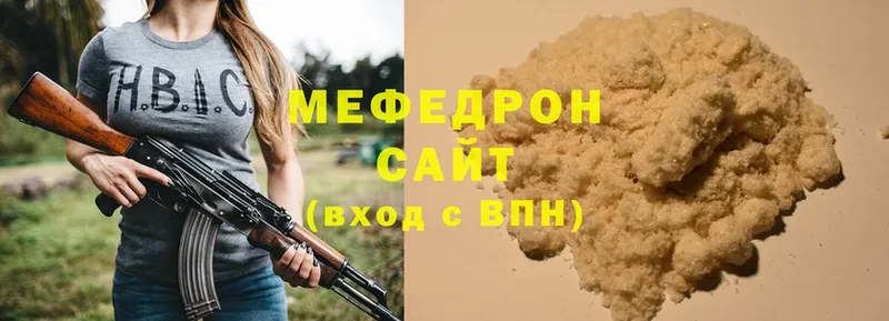 где продают наркотики  Галич  МЕФ mephedrone 